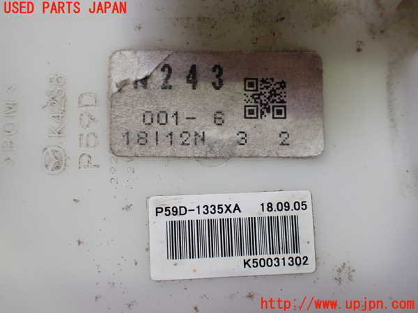 2UPJ-26912510]ロードスター(ND5RC)燃料ポンプ 中古_m0003.jpg