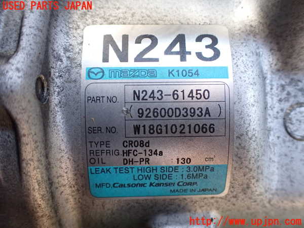2UPJ-26916025]ロードスター(ND5RC)エアコンコンプレッサー 【ジャンク品】 中古_m0003.jpg