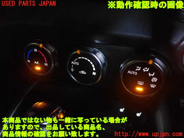 2UPJ-26916066]ロードスター(ND5RC)エアコンスイッチ1 中古_m0004.jpg