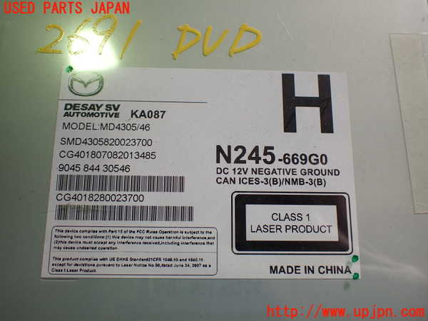 2UPJ-26916490]ロードスター(ND5RC)DVDプレイヤー 中古_m0004.jpg
