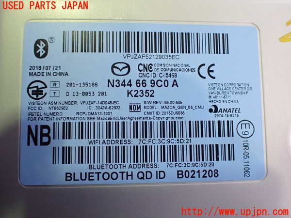 2UPJ-26916589]ロードスター(ND5RC)カーナビゲーション 中古_m0003.jpg