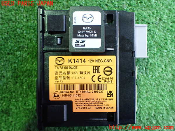 2UPJ-26916589]ロードスター(ND5RC)カーナビゲーション 中古_m0004.jpg