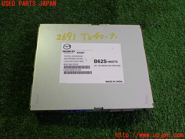 2UPJ-26916660]ロードスター(ND5RC)TVチューナー 中古_m0001.jpg