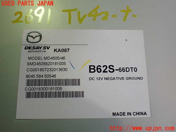 2UPJ-26916660]ロードスター(ND5RC)TVチューナー 中古_m0004.jpg