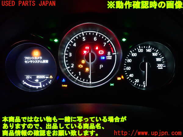 2UPJ-26916170]ロードスター(ND5RC)スピードメーター 中古_m0004.jpg