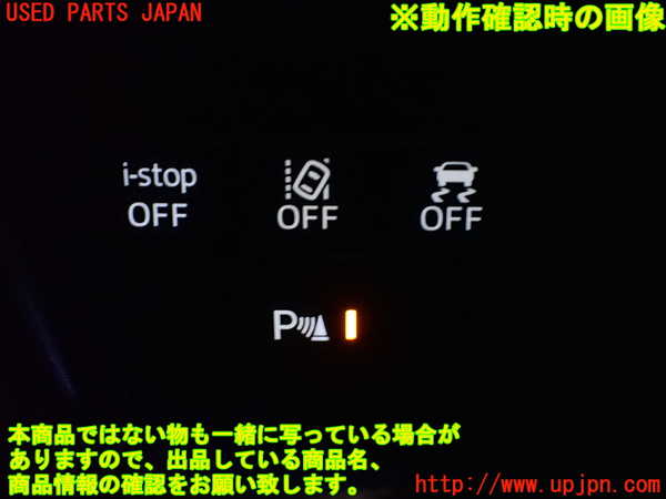 2UPJ-26916308]ロードスター(ND5RC)スイッチ3 (VSC OFF・ソナー他) 中古_m0004.jpg