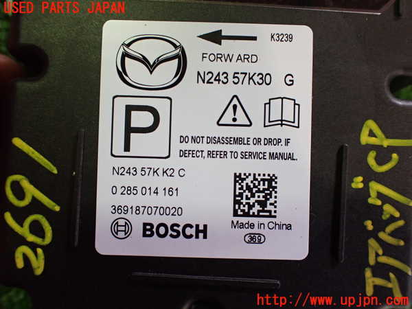 2UPJ-26916145]ロードスター(ND5RC)エアバッグコンピューター 【ジャンク 展開済】 中古_m0004.jpg