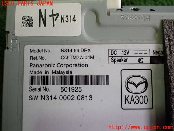 2UPJ-26916147]ロードスター(ND5RC)コンピューター2 (N314 0002 0813) 中古_m0003.jpg