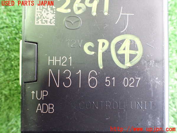 2UPJ-26916149]ロードスター(ND5RC)コンピューター4 (N316 51 027) 中古_m0003.jpg