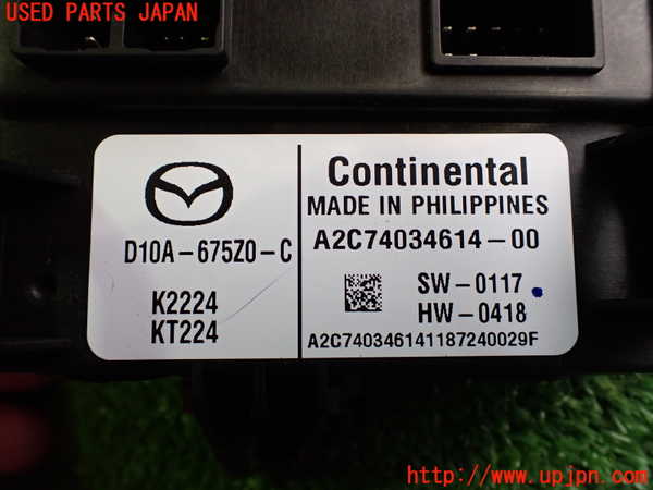2UPJ-26916150]ロードスター(ND5RC)コンピューター5 (D10A-675Z0-C) 中古_m0003.jpg