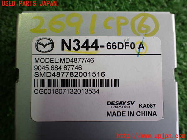 2UPJ-26916151]ロードスター(ND5RC)コンピューター6 (N344-66DF0 A) 中古_m0003.jpg
