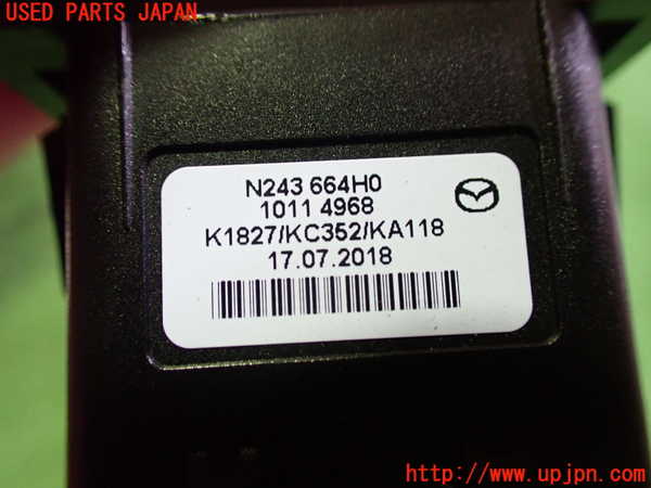 2UPJ-26916290]ロードスター(ND5RC)ハザードスイッチ 中古_m0003.jpg