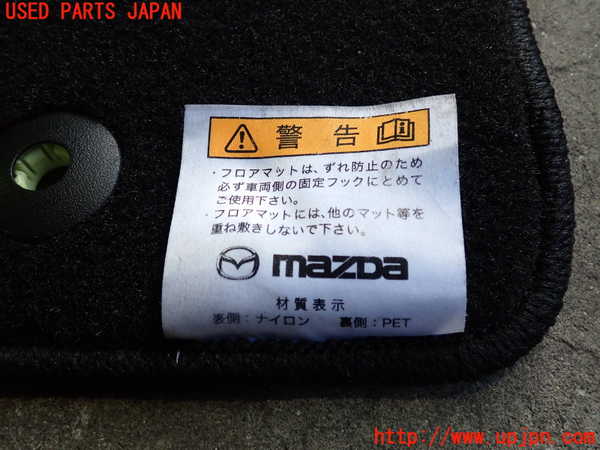 2UPJ-26917800]ロードスター(ND5RC)フロアマット 中古_m0003.jpg