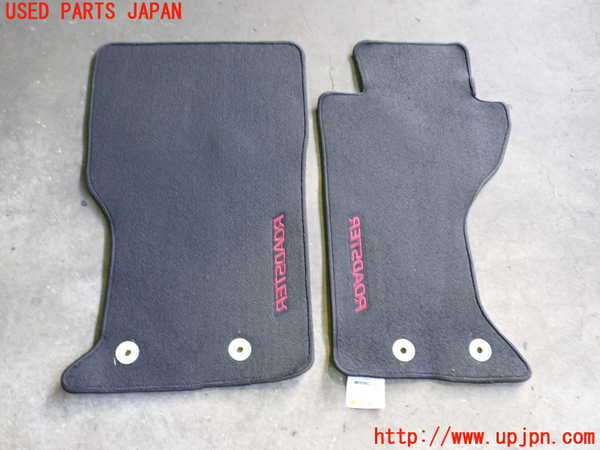 2UPJ-26917800]ロードスター(ND5RC)フロアマット 中古_m0004.jpg