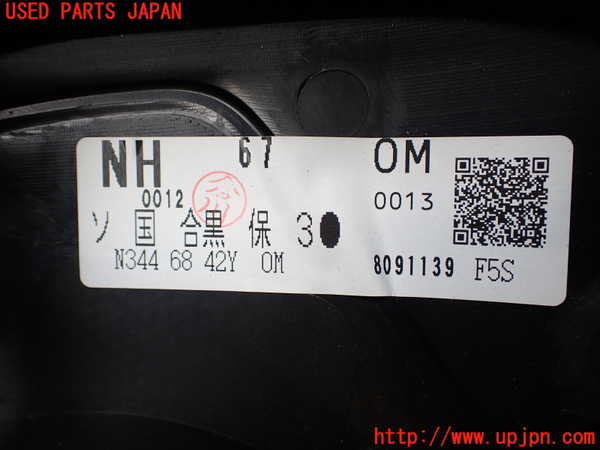2UPJ-26911234]ロードスター(ND5RC)右ドア内張り 中古_m0005.jpg