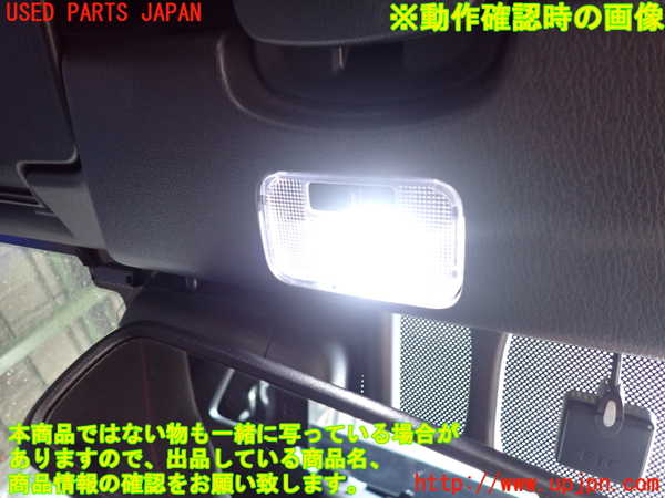 2UPJ-26916411]ロードスター(ND5RC)ルームランプ1 (真中 1列目) 中古_m0004.jpg