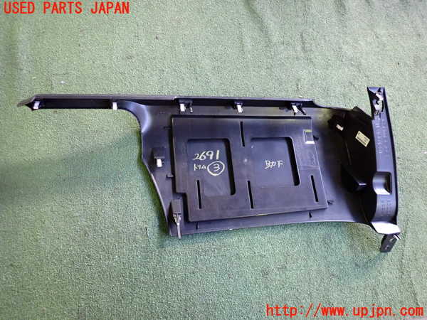 2UPJ-26917693]ロードスター(ND5RC)内装トリム類3 中古_m0003.jpg