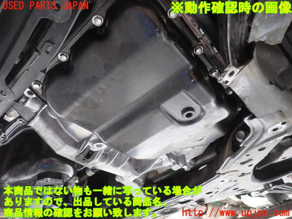 2UPJ-26923010]MX-30(DREJ3P)ミッション AT PE-VPH 中古_m0004.jpg