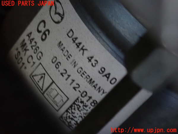 2UPJ-26924040]MX-30(DREJ3P)ABSアクチュエーター 中古_m0003.jpg