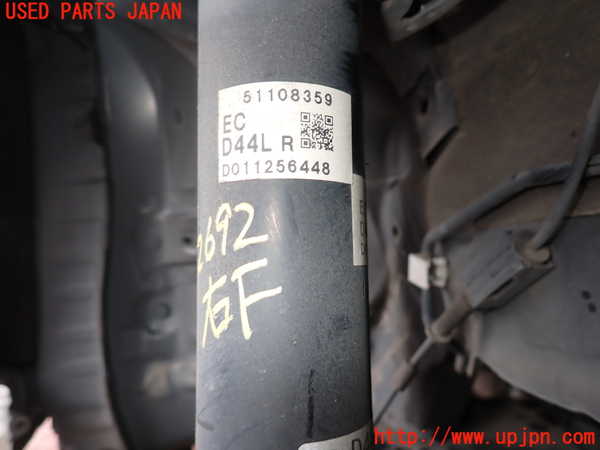 2UPJ-26925015]MX-30(DREJ3P)右フロントストラット 中古_m0002.jpg