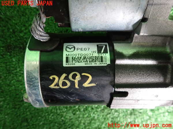 2UPJ-26926010]MX-30(DREJ3P)セルモーター 中古_m0003.jpg