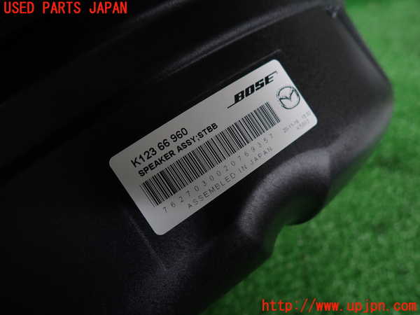 2UPJ-26926530]MX-30(DREJ3P)ウーハー 中古_m0003.jpg