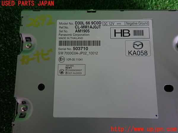 2UPJ-26926589]MX-30(DREJ3P)カーナビゲーション 中古_m0003.jpg