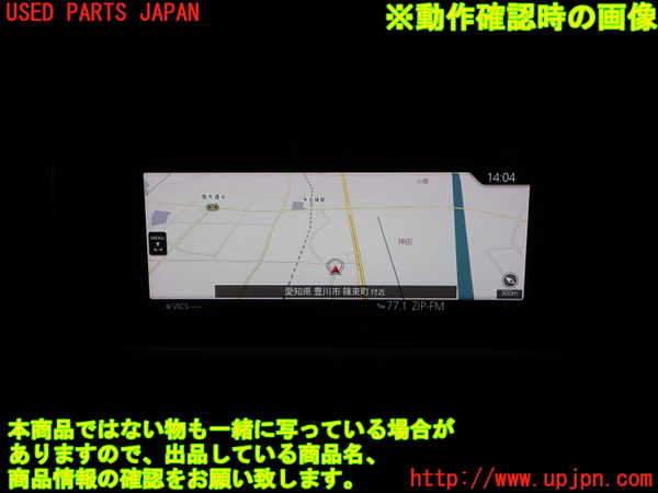 2UPJ-26926629]MX-30(DREJ3P)モニター 中古_m0004.jpg