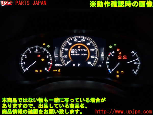 2UPJ-26926170]MX-30(DREJ3P)スピードメーター 中古_m0004.jpg