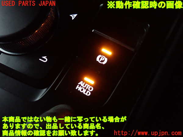 2UPJ-26926307]MX-30(DREJ3P)スイッチ2 (AUTO HOLD) 中古_m0003.jpg