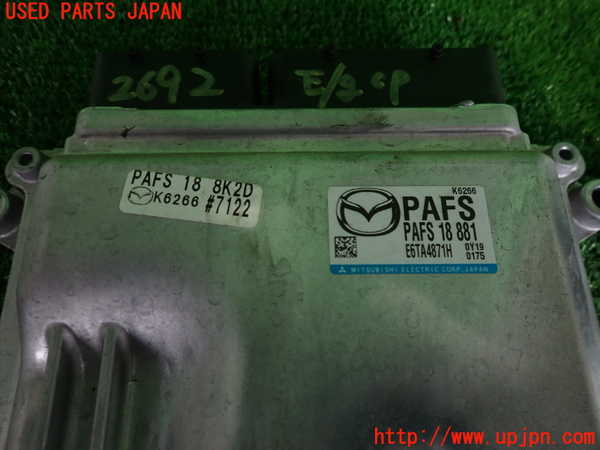 2UPJ-26926110]MX-30(DREJ3P)エンジンコンピューター 中古_m0002.jpg