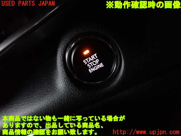 2UPJ-26926110]MX-30(DREJ3P)エンジンコンピューター 中古_m0004.jpg