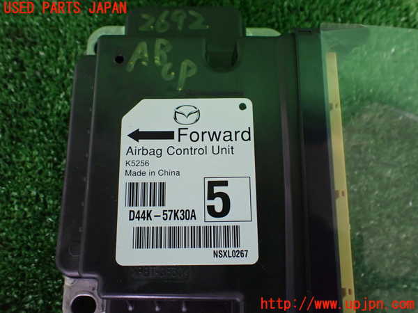 2UPJ-26926145]MX-30(DREJ3P)エアバッグコンピューター 中古_m0003.jpg