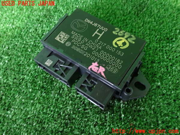 2UPJ-26926149]MX-30(DREJ3P)コンピューター4 (0 217 000 153) 中古_m0001.jpg