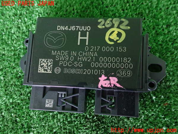 2UPJ-26926149]MX-30(DREJ3P)コンピューター4 (0 217 000 153) 中古_m0003.jpg