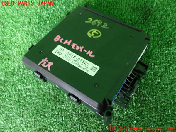 2UPJ-26926150]MX-30(DREJ3P)コンピューター5 (BCMモジュール) 中古_m0001.jpg