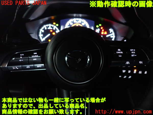 2UPJ-26927855]MX-30(DREJ3P)ステアリングホイール 中古_m0003.jpg