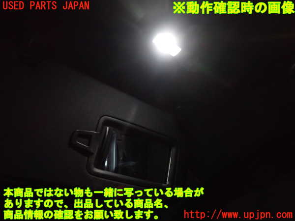 2UPJ-26927625]MX-30(DREJ3P)室内サンバイザー右側 中古_m0004.jpg