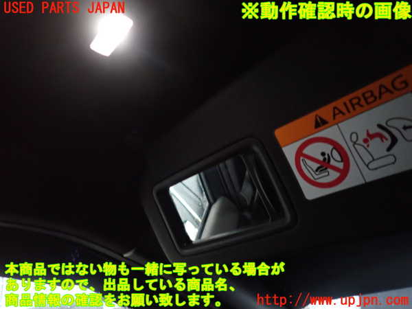 2UPJ-26927630]MX-30(DREJ3P)室内サンバイザー左側 中古_m0004.jpg