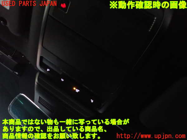 2UPJ-26926411]MX-30(DREJ3P)ルームランプ1 (真中 1列目) 中古_m0003.jpg