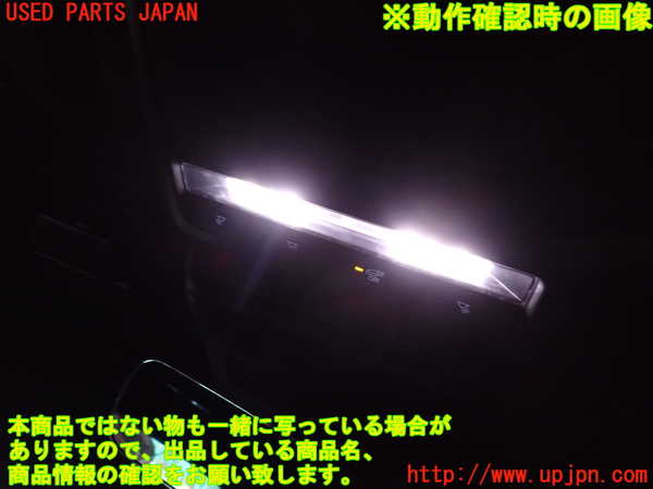 2UPJ-26926411]MX-30(DREJ3P)ルームランプ1 (真中 1列目) 中古_m0004.jpg