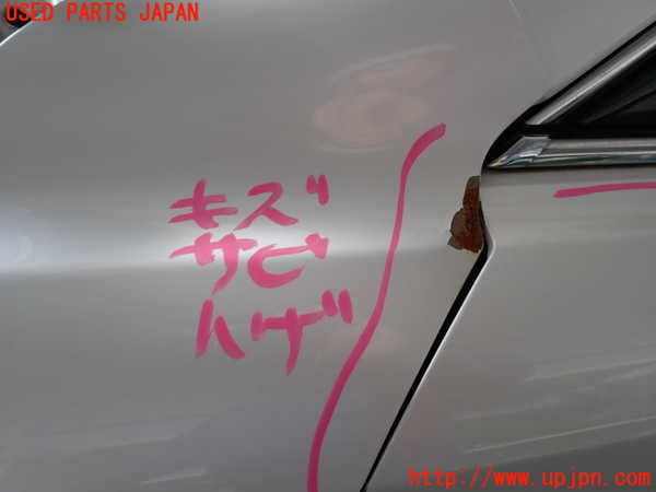 2UPJ-26931082]レクサス・IS F(USE20)左前フェンダー 【ジャンク品】 中古_m0004.jpg