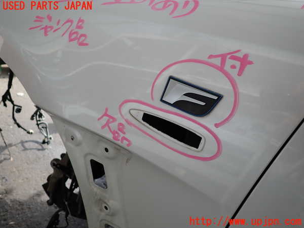 2UPJ-26931082]レクサス・IS F(USE20)左前フェンダー 【ジャンク品】 中古_m0005.jpg