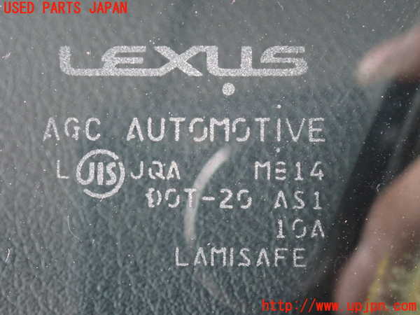 2UPJ-26931195]レクサス・IS F(USE20)フロントガラス (M814) 中古_m0002.jpg