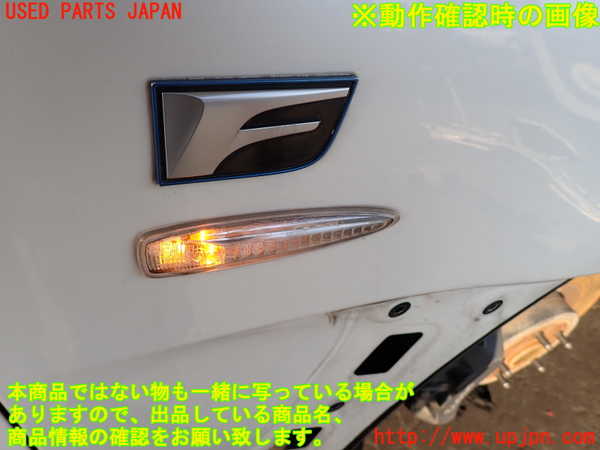 5UPJ-26931160]レクサス・IS F(USE20)右ウィンカーレンズ 中古_m0004.jpg
