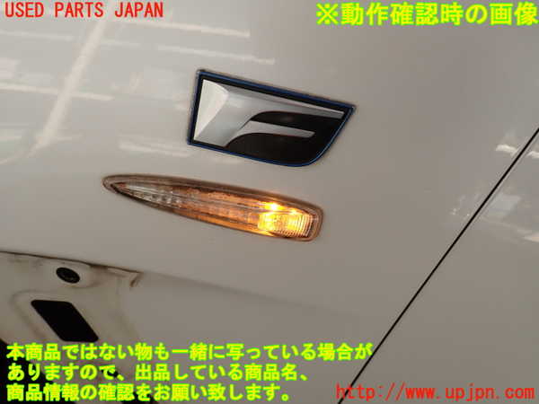 5UPJ-26931162]レクサス・IS F(USE20)左ウィンカーレンズ 中古_m0004.jpg