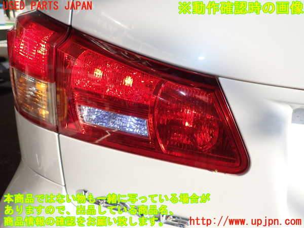 2UPJ-26931552]レクサス・IS F(USE20)左リアフィニッシャー 中古_m0004.jpg