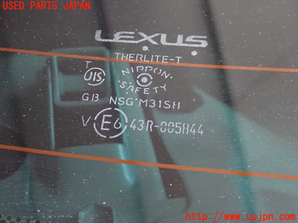 5UPJ-26931560]レクサス・IS F(USE20)リアガラス (43R-005844 M31S8) 中古_m0002.jpg