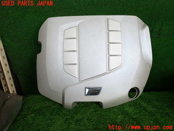 2UPJ-26932160]レクサス・IS F(USE20)エンジンアッパーカバー 中古_m0001.jpg