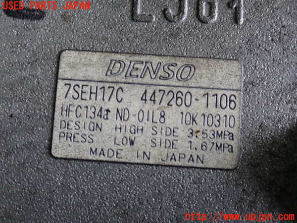 2UPJ-26936025]レクサス・IS F(USE20)エアコンコンプレッサー 中古_m0003.jpg